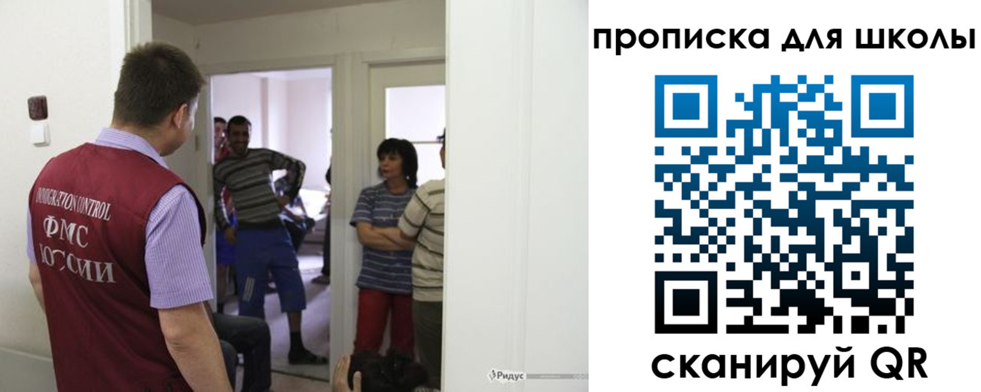 прописка для кредита в Бугульме